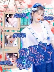 桃花源 原 小黄人 1.3.4